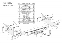 Фаркоп H233-A для HYUNDAI STARIA 2021 - .... г. в. от магазина ФаркопРос